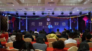 2019年，新天地集團(tuán)元旦聯(lián)歡會(huì)